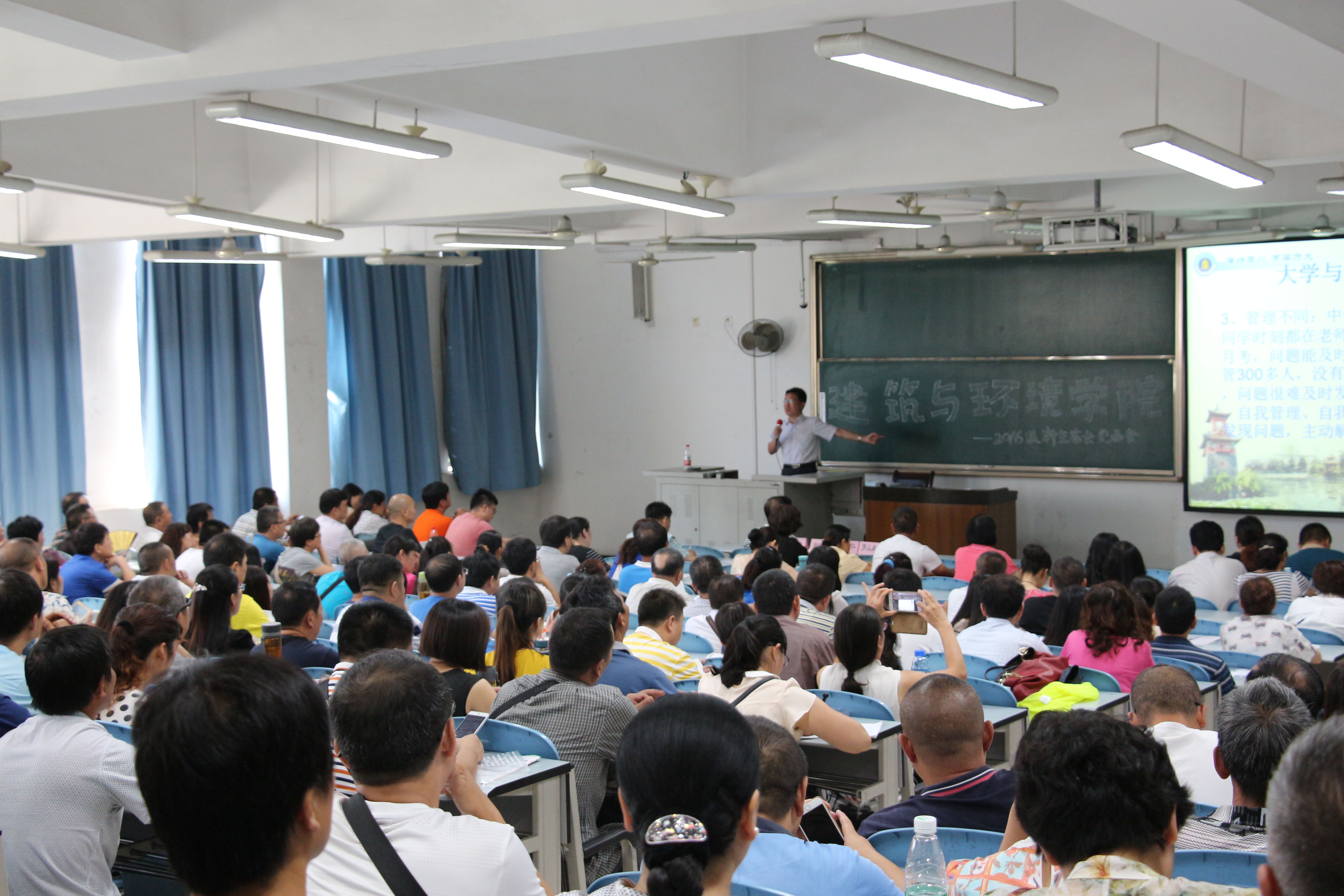 足球现场直播比分