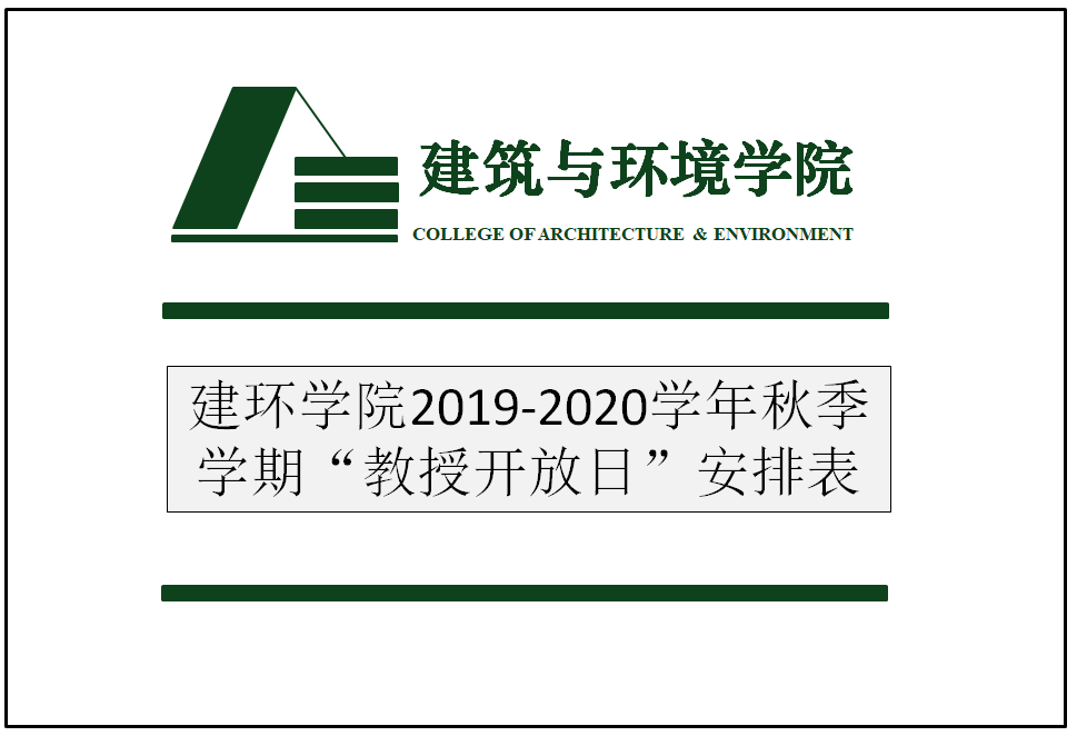 足球现场直播比分