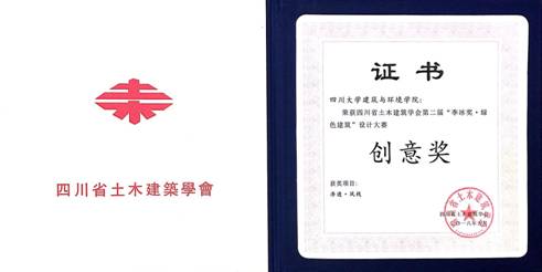 足球现场直播比分