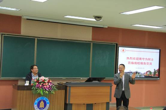 足球现场直播比分