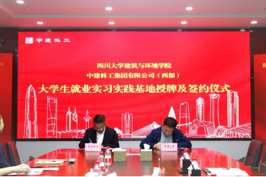 足球现场直播比分