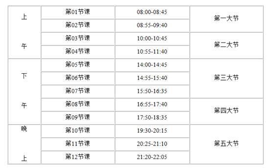 足球现场直播比分