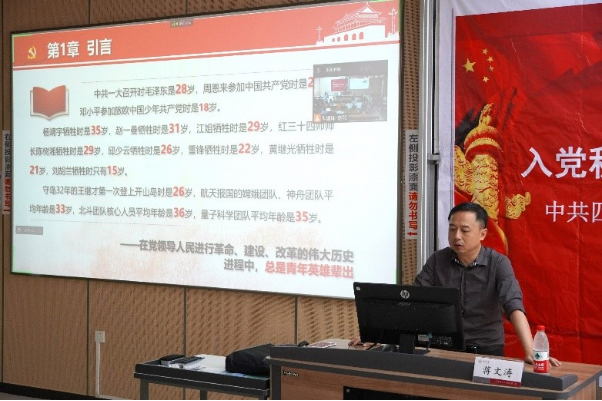 足球现场直播比分