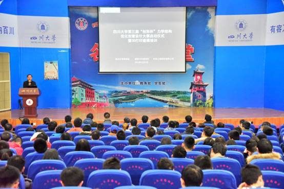 足球现场直播比分