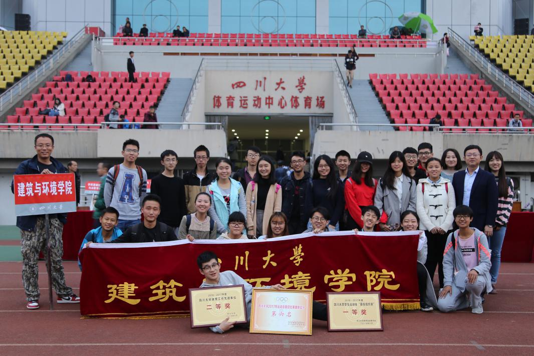 足球现场直播比分