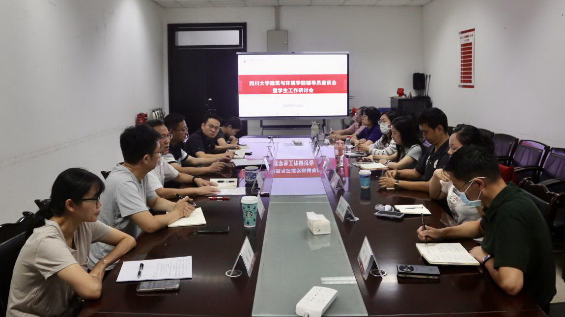 足球现场直播比分