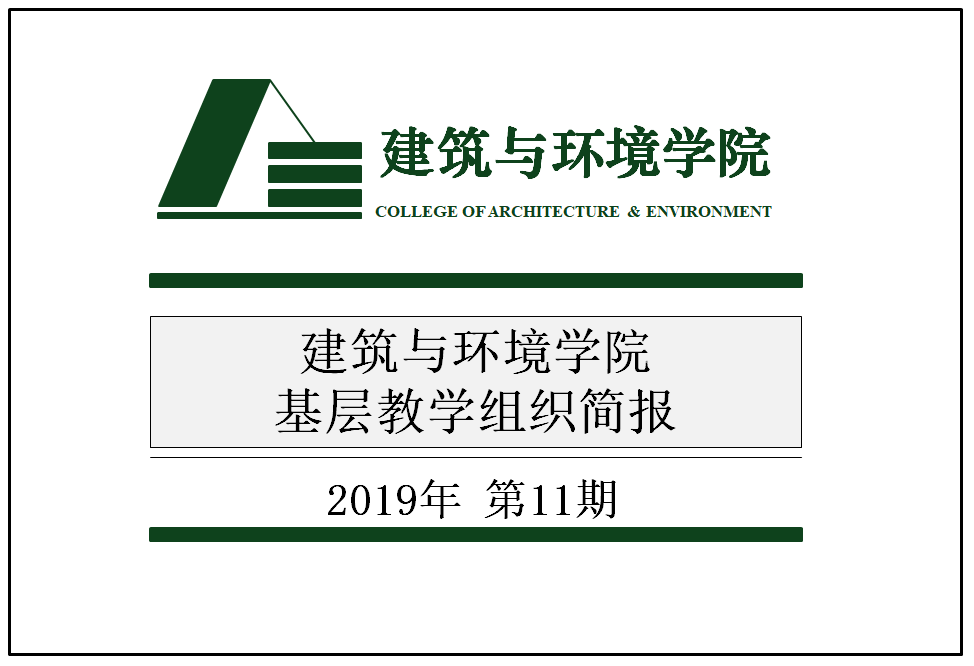 足球现场直播比分