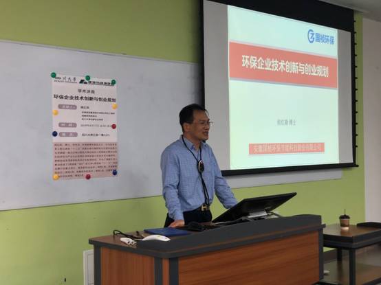 足球现场直播比分