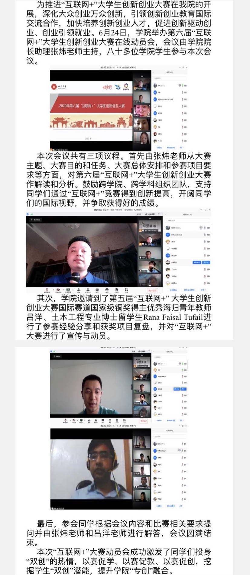 足球现场直播比分