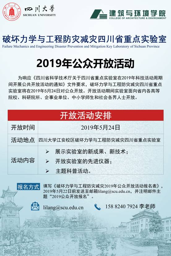 足球现场直播比分