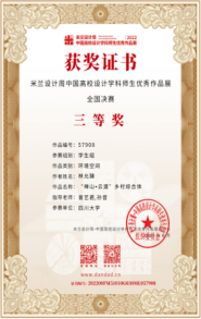 足球现场直播比分