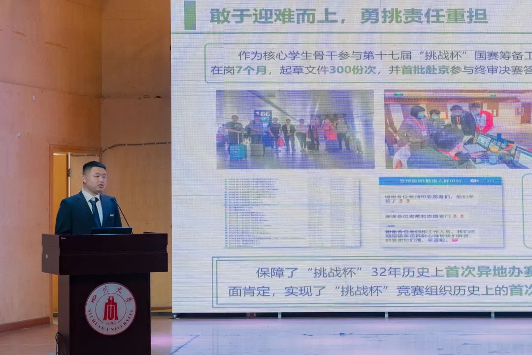 足球现场直播比分