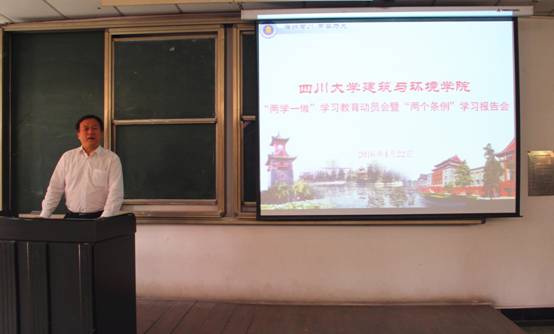 足球现场直播比分