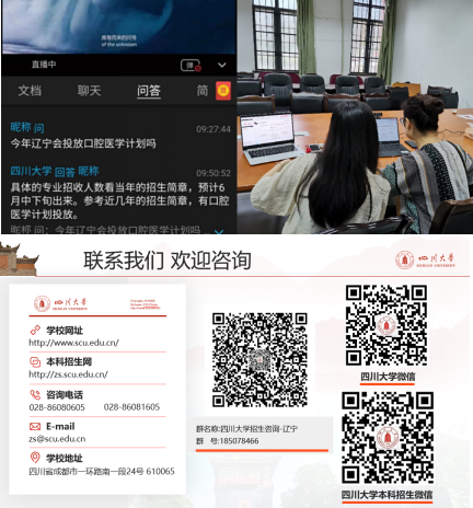 足球现场直播比分