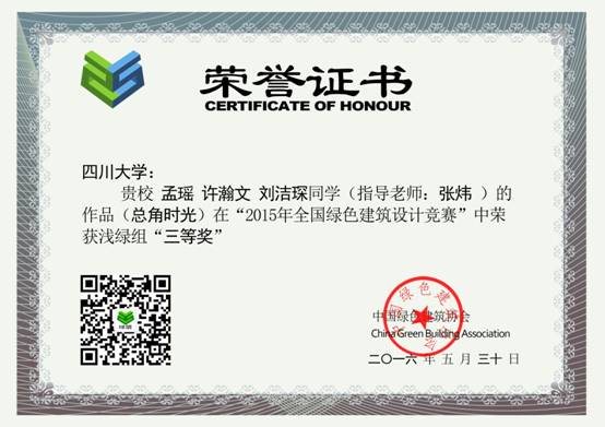 足球现场直播比分