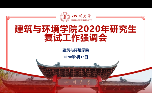 足球现场直播比分