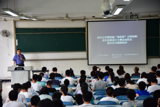 足球现场直播比分