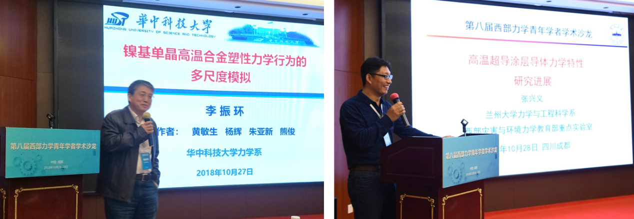 足球现场直播比分