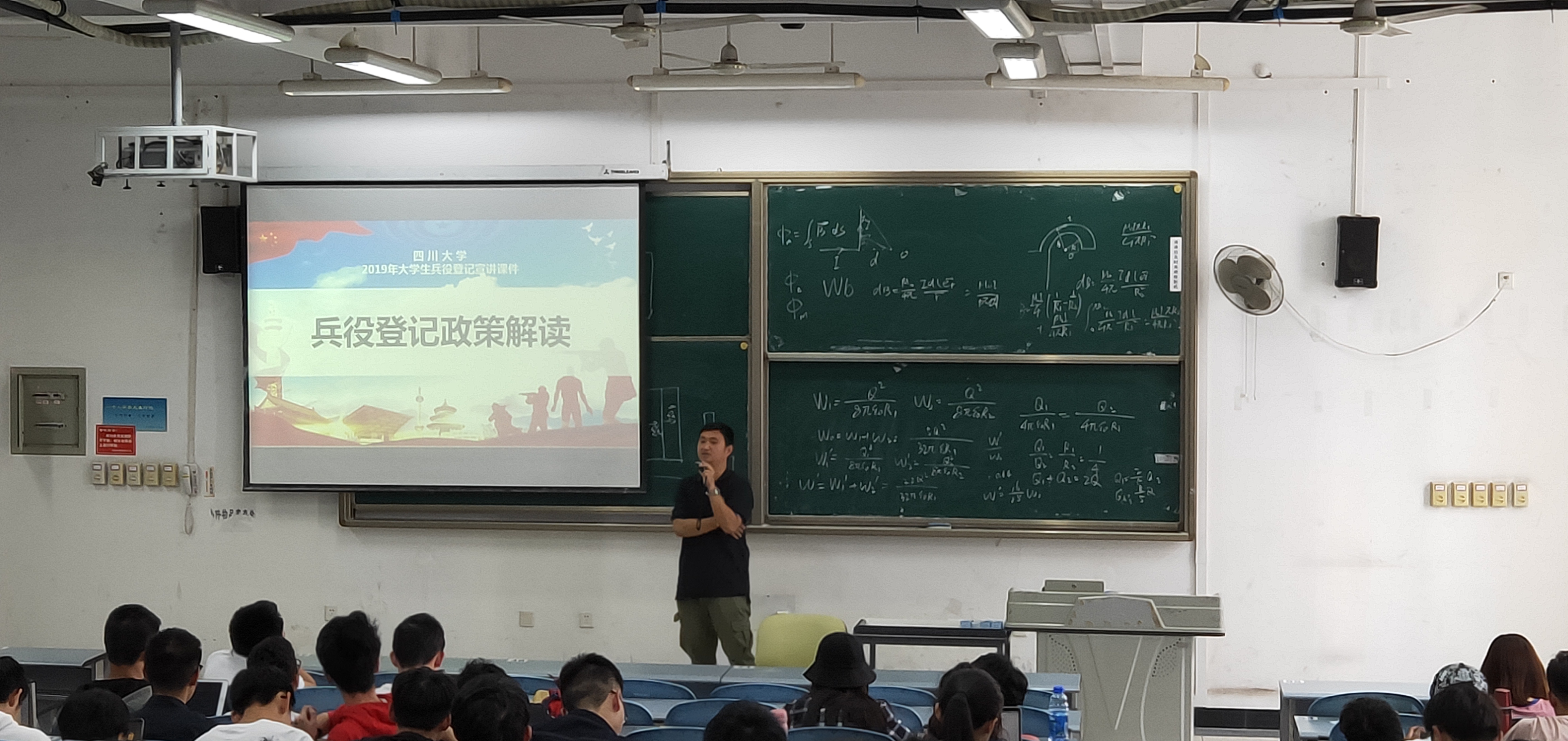 足球现场直播比分