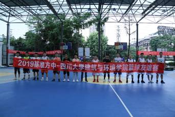 足球现场直播比分