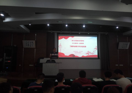 足球现场直播比分