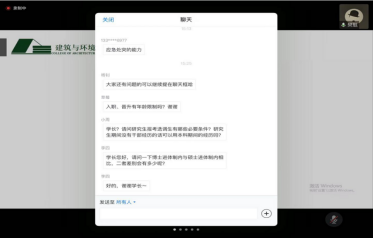 足球现场直播比分