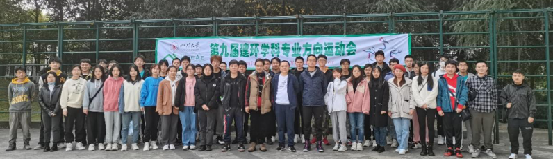 足球现场直播比分