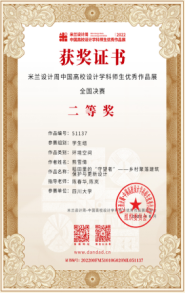 足球现场直播比分