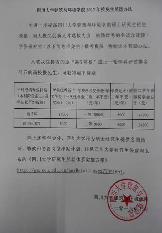 足球现场直播比分