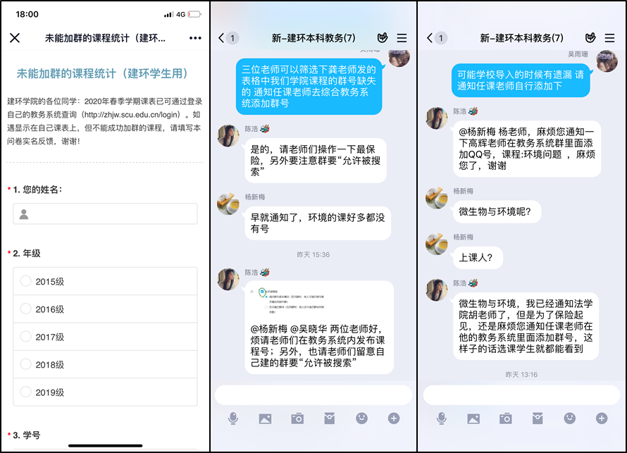 足球现场直播比分